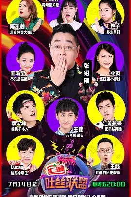 迈向未来的倒数10秒