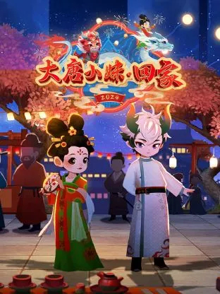 哈里根先生的手机