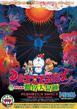 光阴的故事
