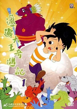 机械师（国语版）