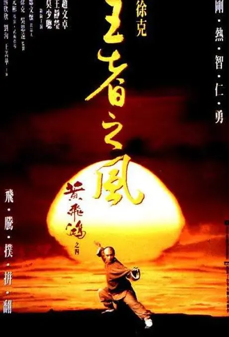 告别紫禁城